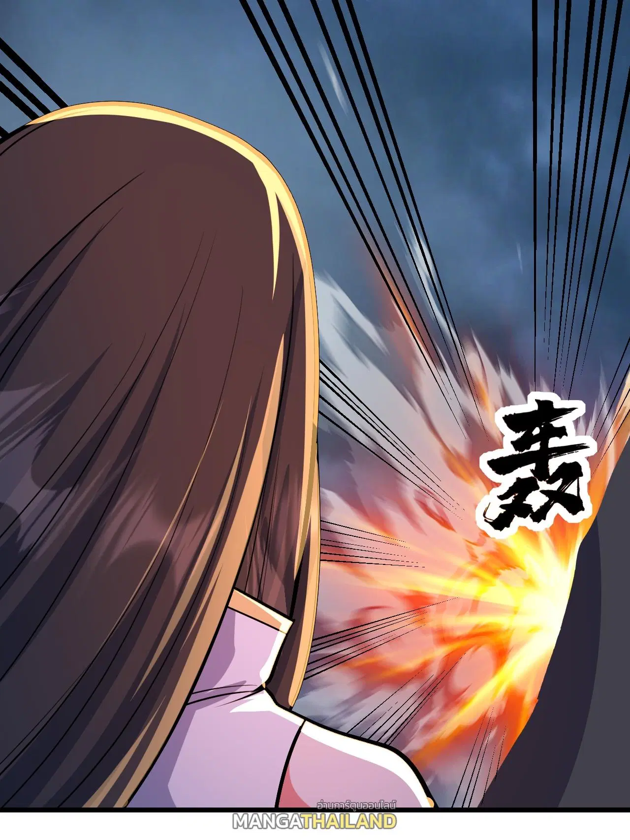 Matchless Emperor ตอนที่ 377 — หน้า 21 จาก 33