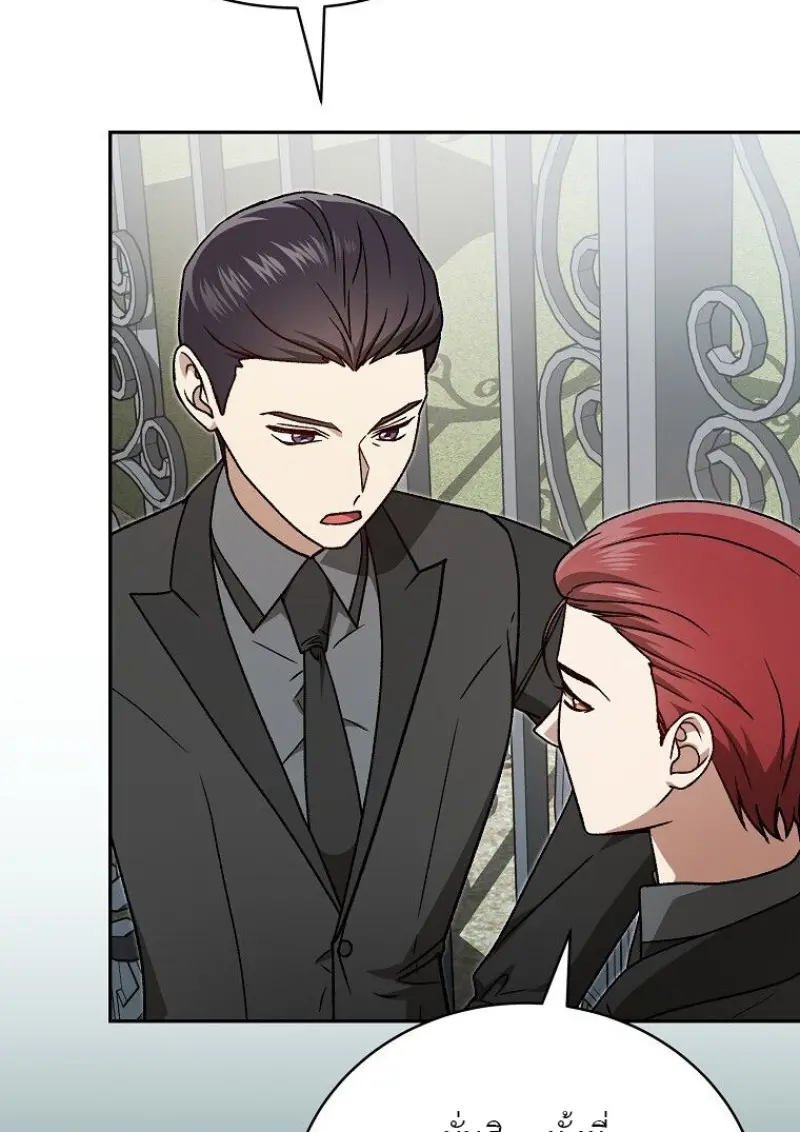 Concept Grasping Magic Genius ตอนที่ 42 — หน้า 59 จาก 160