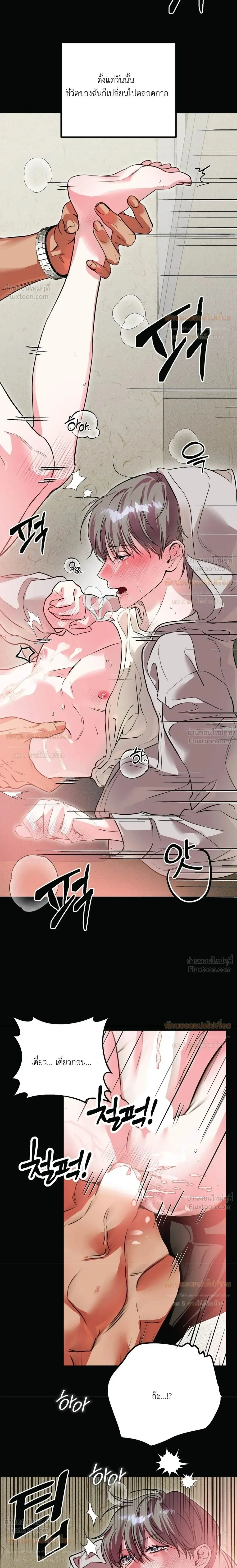 Aehwa Café (Unfair Short Stories) – คาเฟ่เอฮวา (เรื่องสั้นที่ไม่เป็นธรรม) ตอนที่ 1 — หน้า 2 จาก 31