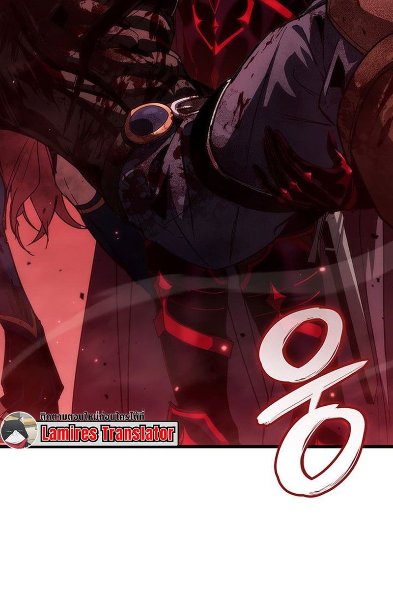 Crimson Reset ชีวิตครั้งที่สองของราชันรัตติกาล หลังจากหลบหนีมาครึ่งปี แวมไพร์ยูจีนก็ถูกสังหารในที่สุด ตอนที่ 20 — หน้า 80 จาก 190