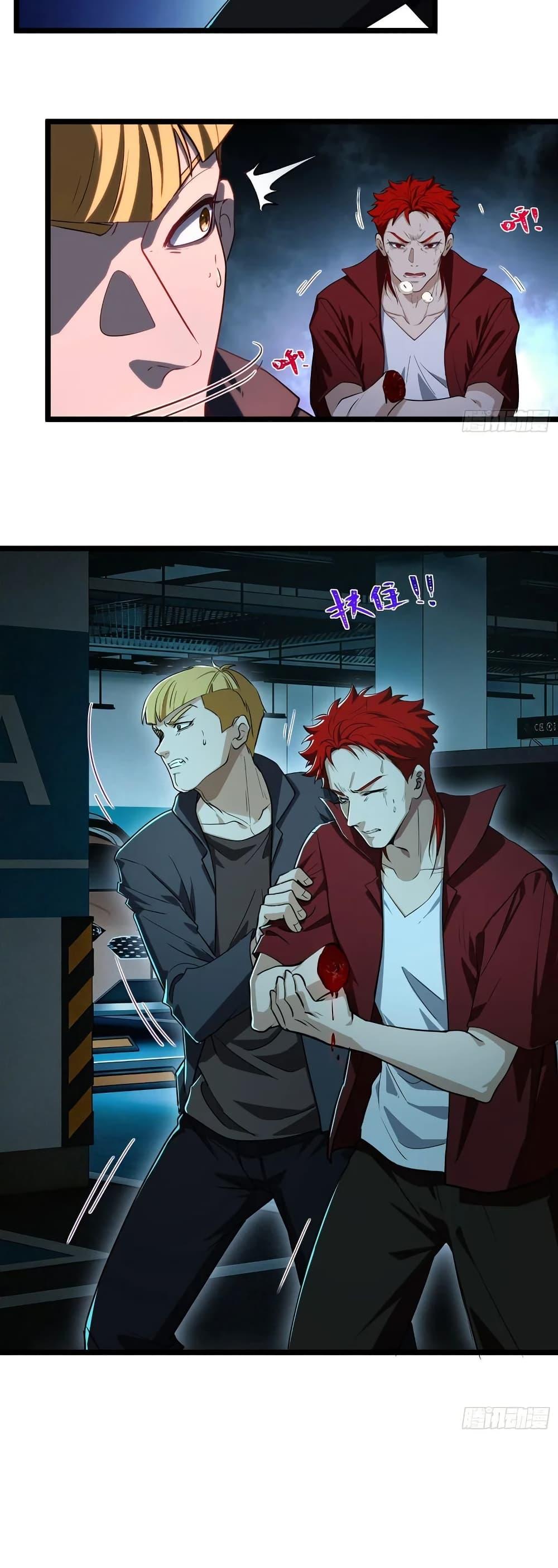 Spirit Realm Wanderer ผู้ท่องแดนวิญญาณ ตอนที่ 51 — หน้า 5 จาก 20