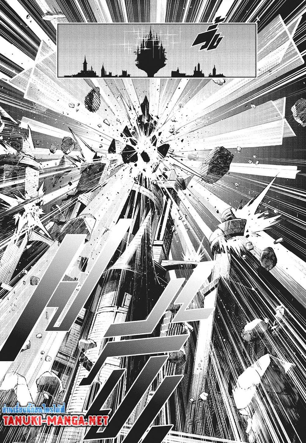 Jujutsu Kaisen Modulo มหาเวทย์ผนึกมาร Modulo ตอนที่ 24 — หน้า 11 จาก 20