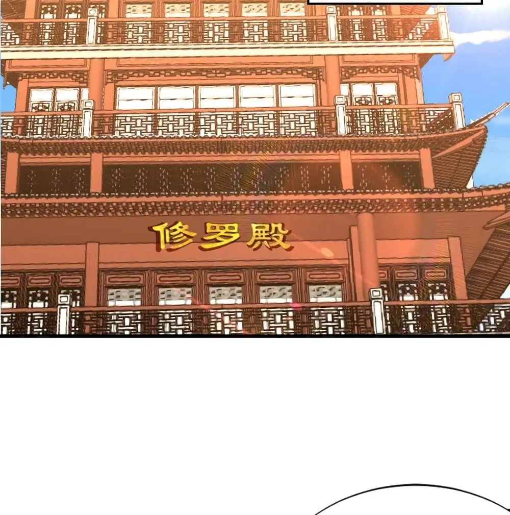 Rise of The Demon King ตอนที่ 270 — หน้า 20 จาก 45