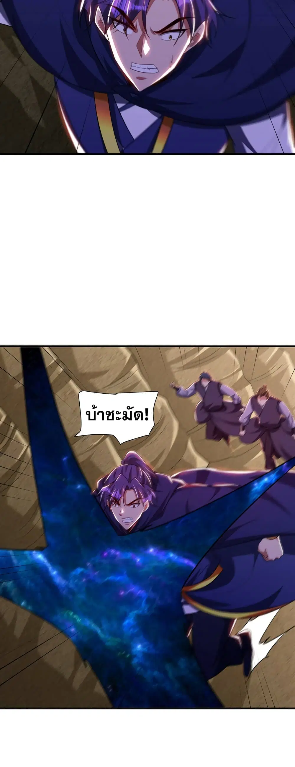Rise of The Demon King ตอนที่ 288 — หน้า 29 จาก 32