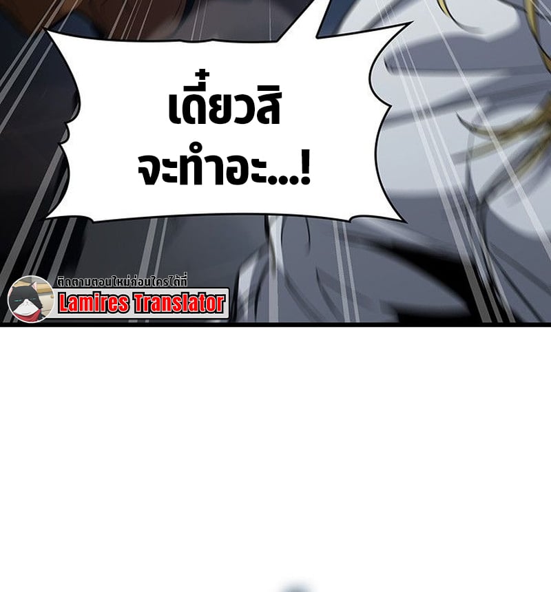 Crimson Reset ชีวิตครั้งที่สองของราชันรัตติกาล หลังจากหลบหนีมาครึ่งปี แวมไพร์ยูจีนก็ถูกสังหารในที่สุด ตอนที่ 17 — หน้า 31 จาก 184