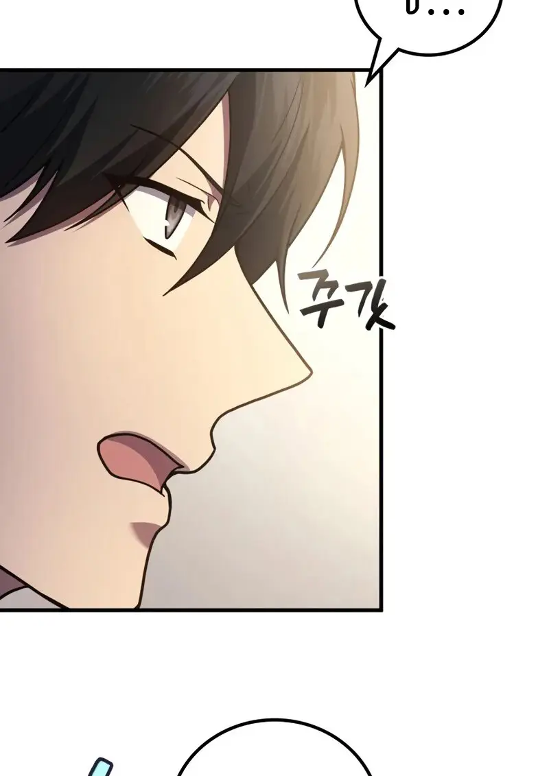 The Martial God Who Regressed Back to Level 2 ตอนที่ 108 — หน้า 38 จาก 134