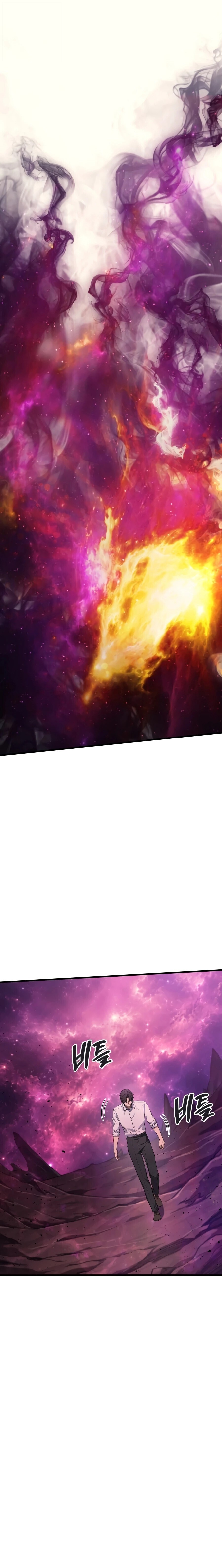 The Martial God Who Regressed Back to Level 2 ตอนที่ 118 — หน้า 14 จาก 28
