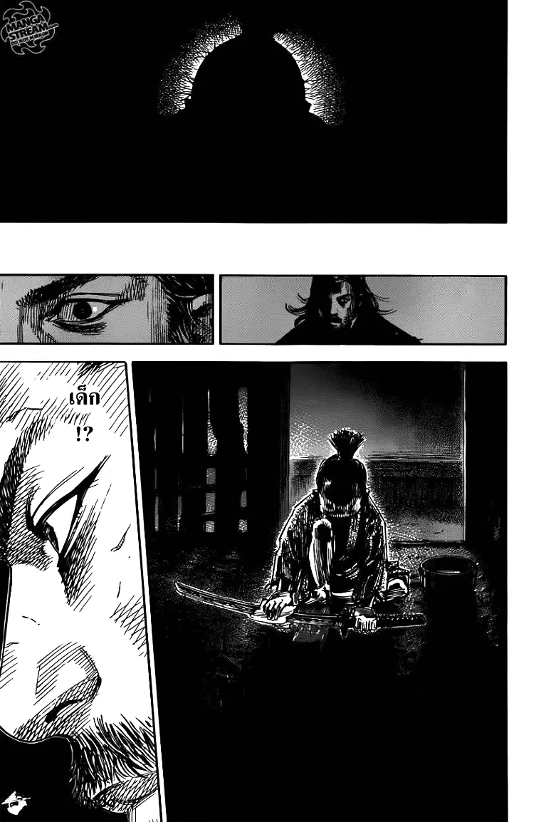 Vagabond ตอนที่ 302 — หน้า 5 จาก 36