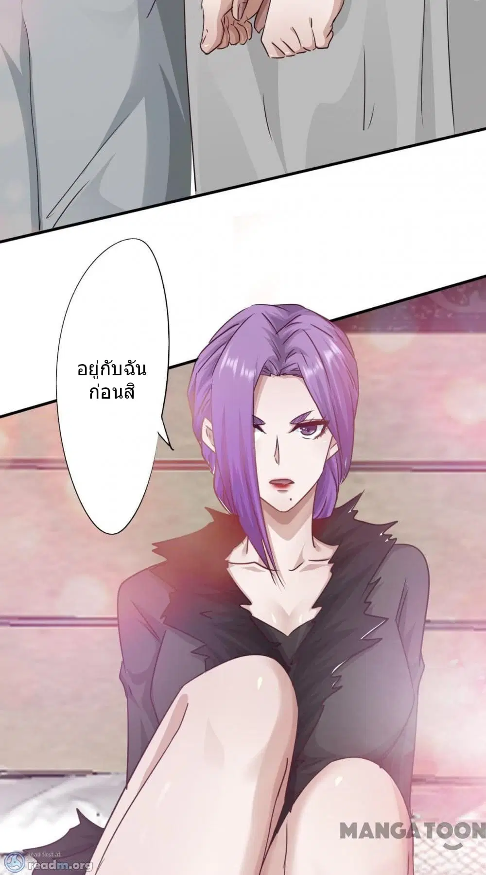 Strongest Worker ตอนที่ 226 — หน้า 15 จาก 17