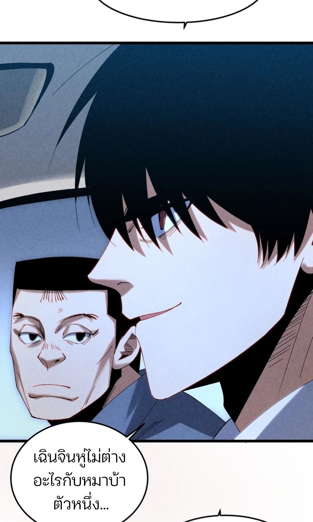 Rebirth of the Campus Special Forces Soldier เกิดใหม่ของทหารหน่วยรบพิเศษ ตอนที่ 11 — หน้า 20 จาก 80