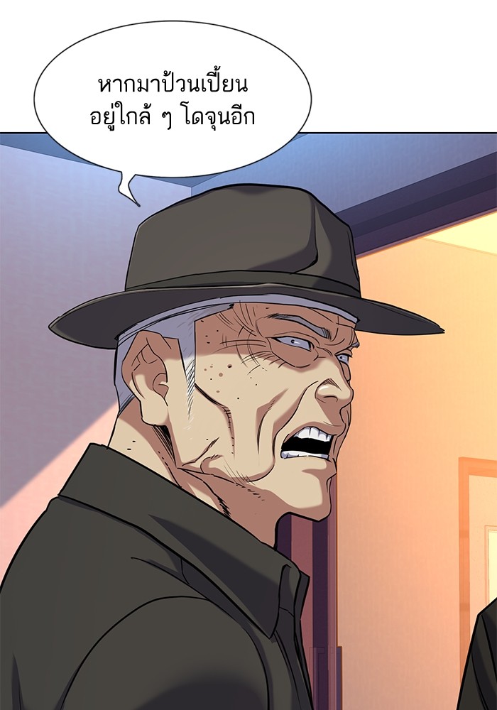 The Chaebeol’s Youngest Son (Reborn Rich) ตอนที่ 74 — หน้า 36 จาก 130