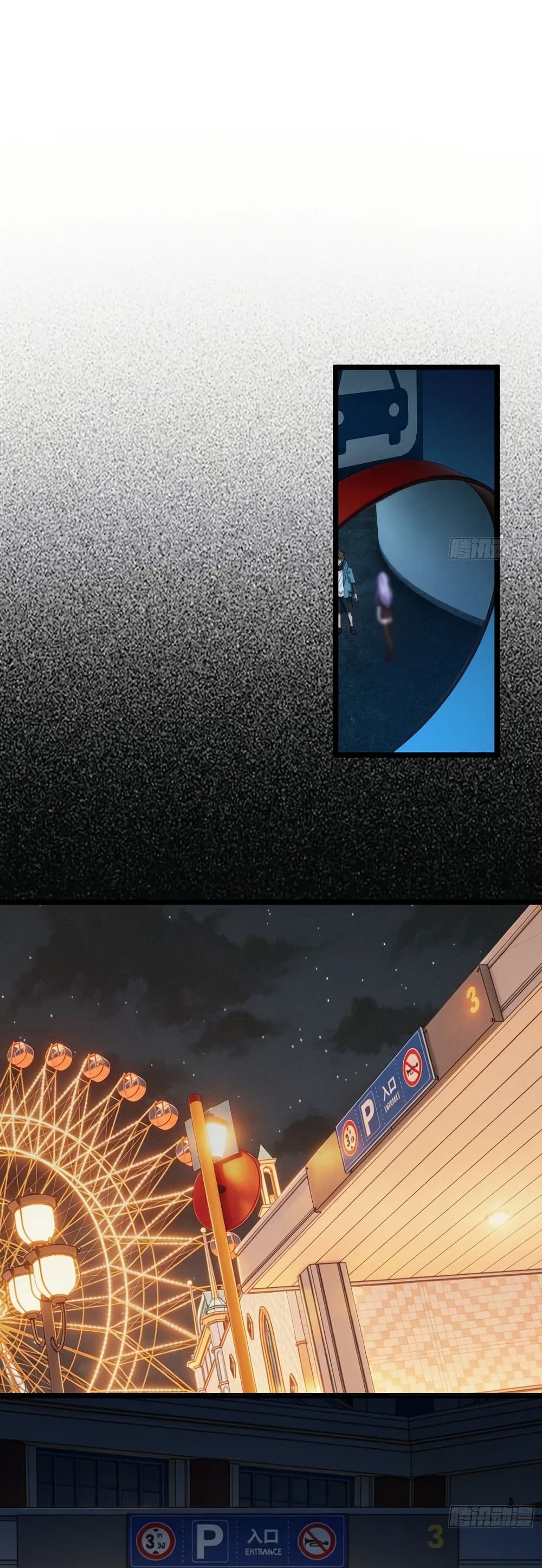 Spirit Realm Wanderer ผู้ท่องแดนวิญญาณ ตอนที่ 55 — หน้า 18 จาก 20