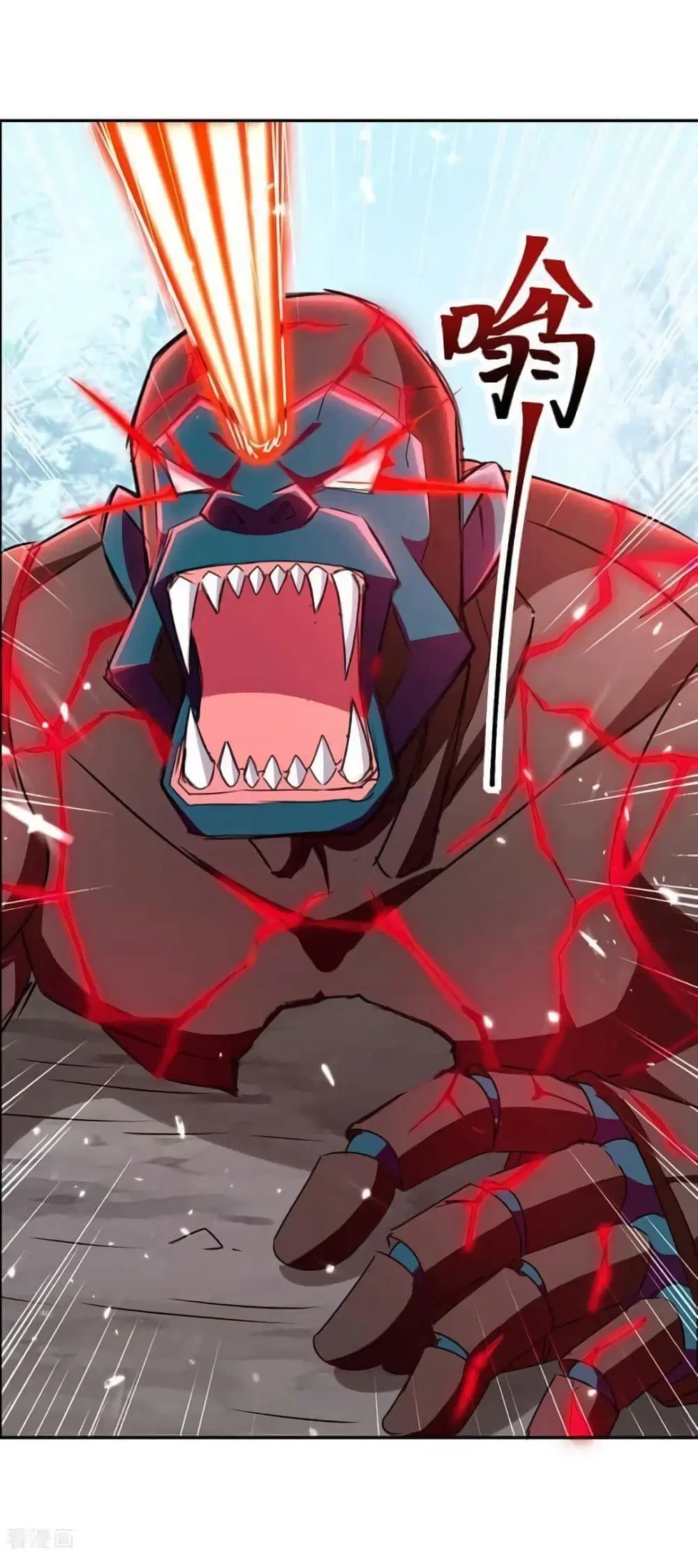 Strongest Leveling ตอนที่ 318 — หน้า 17 จาก 31