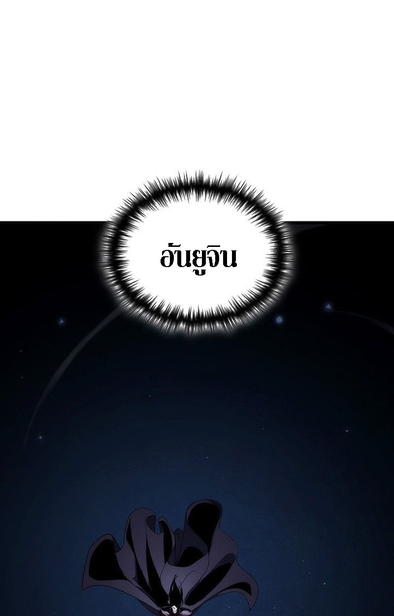 Crimson Reset ชีวิตครั้งที่สองของราชันรัตติกาล หลังจากหลบหนีมาครึ่งปี แวมไพร์ยูจีนก็ถูกสังหารในที่สุด ตอนที่ 20 — หน้า 59 จาก 190