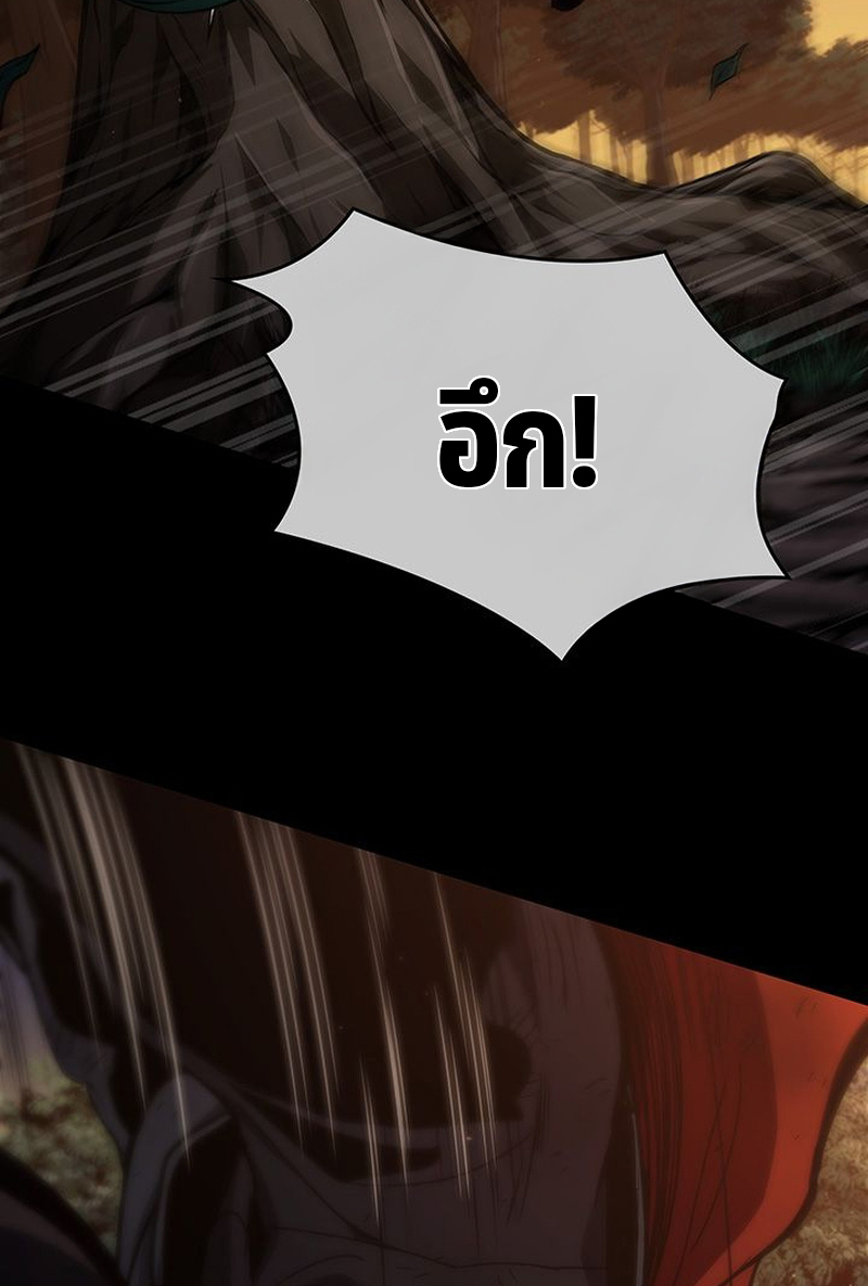 Crimson Reset ชีวิตครั้งที่สองของราชันรัตติกาล หลังจากหลบหนีมาครึ่งปี แวมไพร์ยูจีนก็ถูกสังหารในที่สุด ตอนที่ 3 — หน้า 100 จาก 161