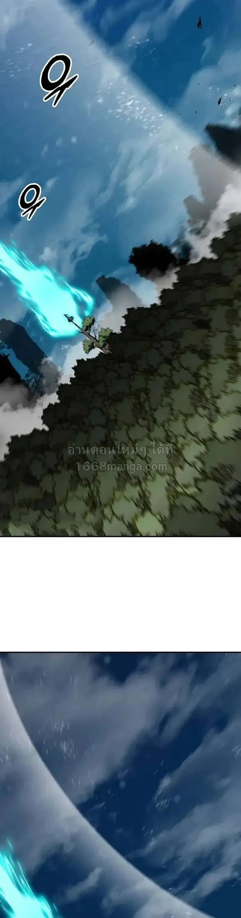 Memoir of the God of War ตอนที่ 248 — หน้า 36 จาก 40