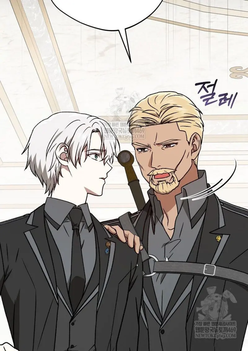 Concept Grasping Magic Genius ตอนที่ 49 — หน้า 54 จาก 165