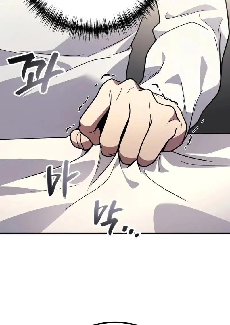 The Martial God Who Regressed Back to Level 2 ตอนที่ 107 — หน้า 60 จาก 127
