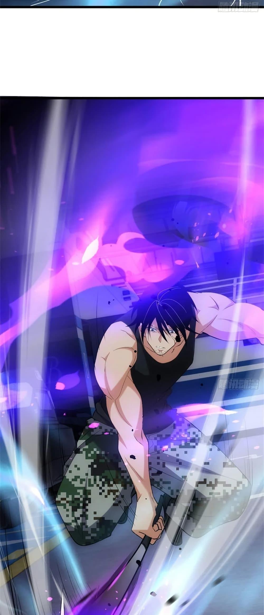 Spirit Realm Wanderer ผู้ท่องแดนวิญญาณ ตอนที่ 32 — หน้า 4 จาก 30