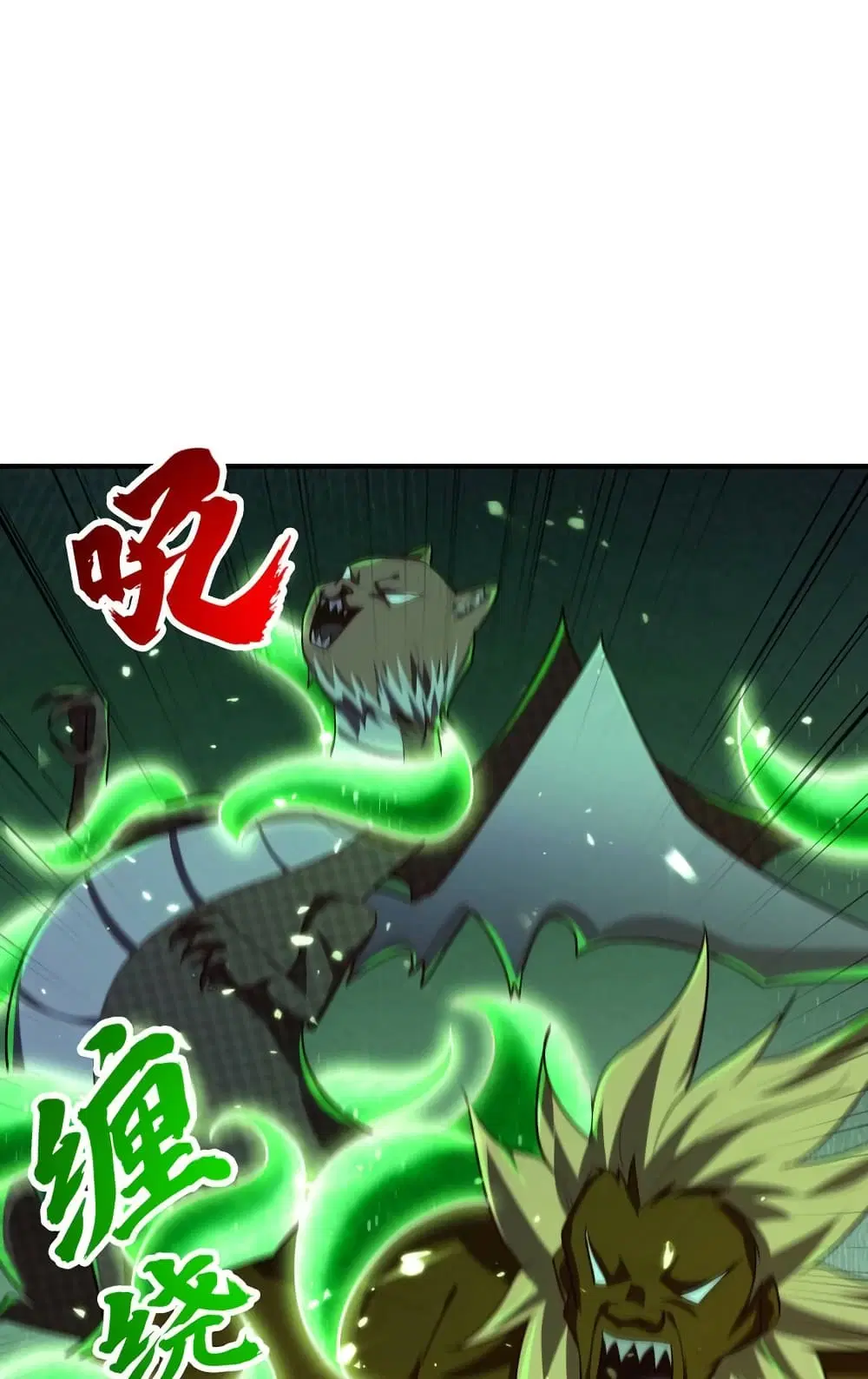 Rise of The Demon King ตอนที่ 282 — หน้า 25 จาก 52