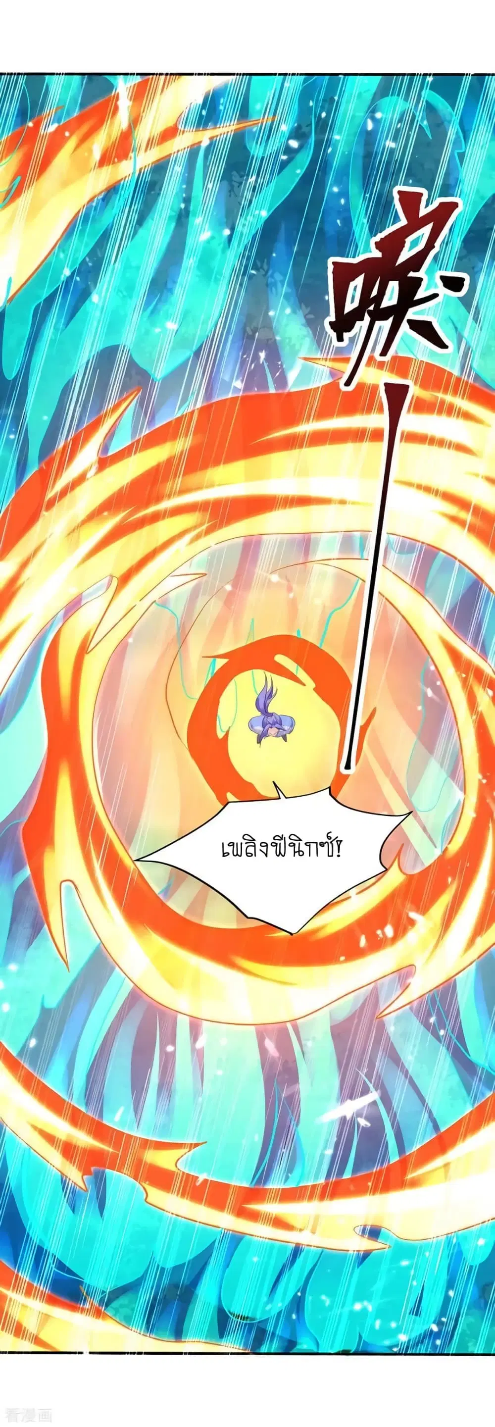 Strongest Leveling ตอนที่ 347 — หน้า 10 จาก 28