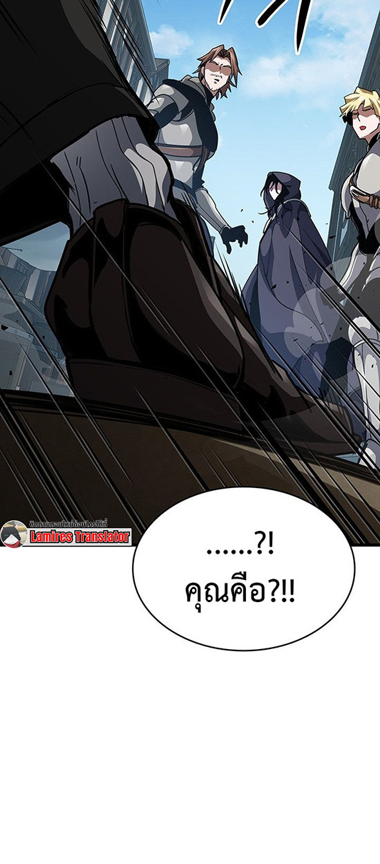 Crimson Reset ชีวิตครั้งที่สองของราชันรัตติกาล หลังจากหลบหนีมาครึ่งปี แวมไพร์ยูจีนก็ถูกสังหารในที่สุด ตอนที่ 14 — หน้า 64 จาก 96