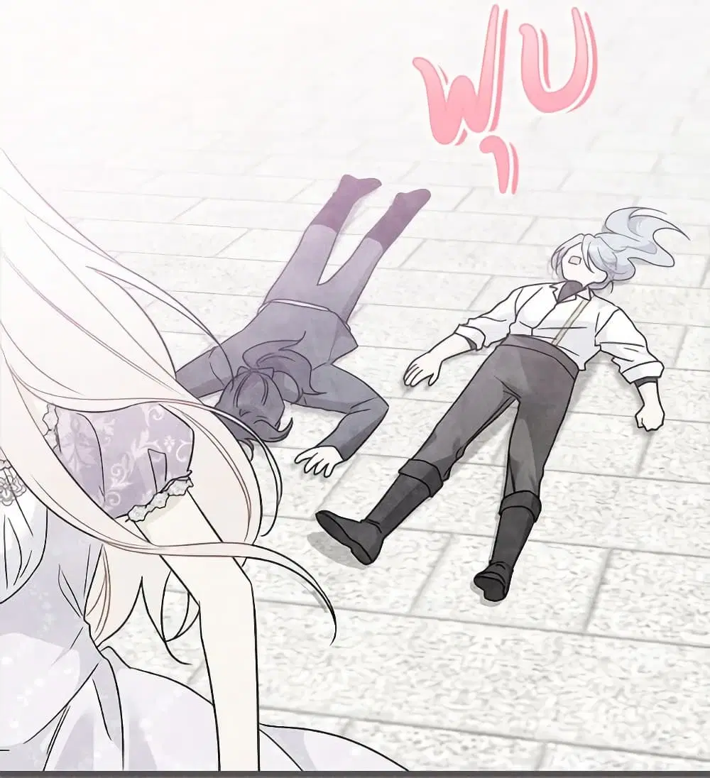 The Symbiotic Relationship Between a Panther and a Rabbit ตอนที่ 173 — หน้า 39 จาก 91