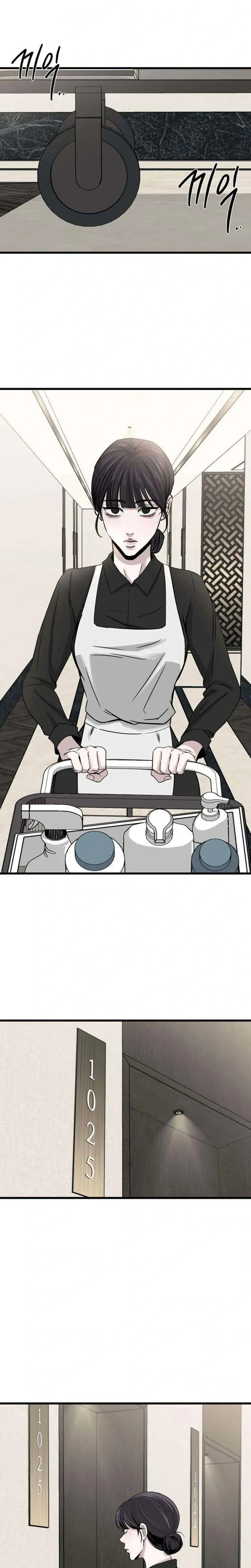 The Indifferent Housemaid’s Love – รักของยัยแม่บ้านเฉยชา ตอนที่ 1 — หน้า 2 จาก 54