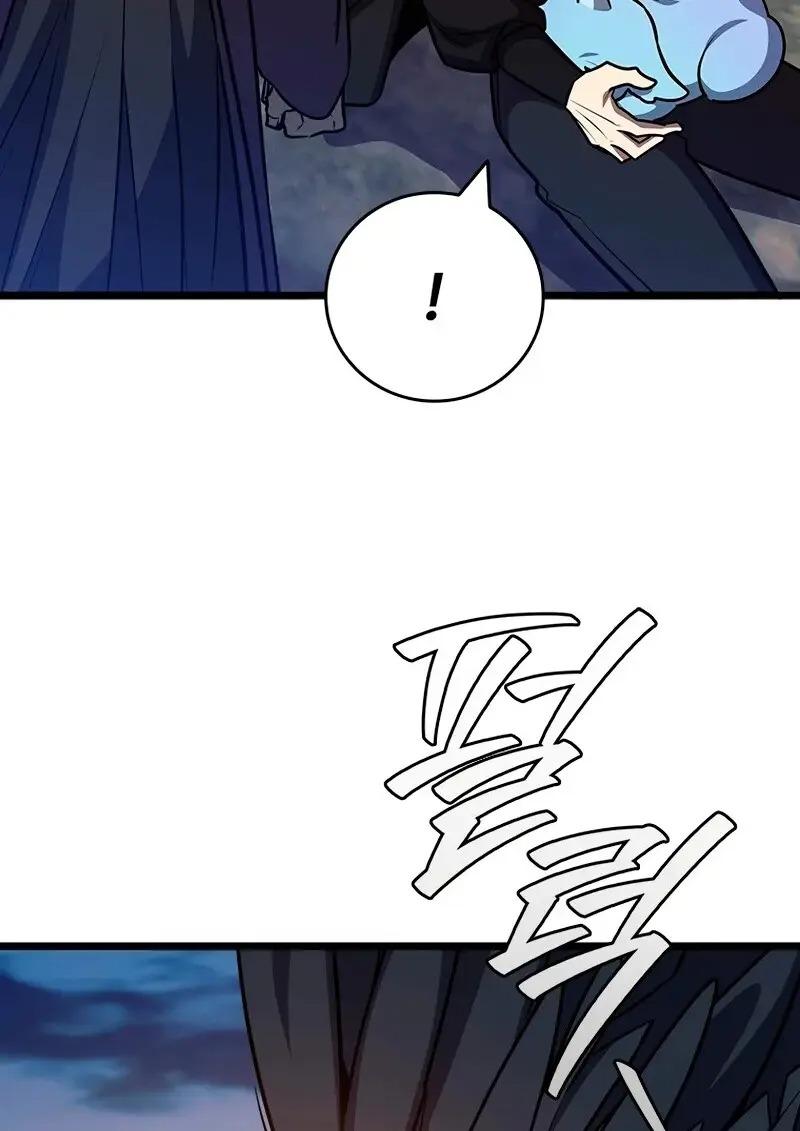 Dragon-Devouring Mage ย้อนเวลาจอมเวทย์กลืนมังกร ตอนที่ 124 — หน้า 60 จาก 133