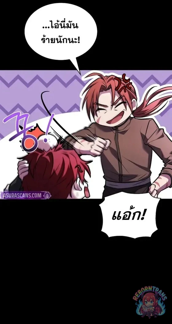 Return of The Unrivaled Spear Knight ตอนที่ 187 — หน้า 35 จาก 50