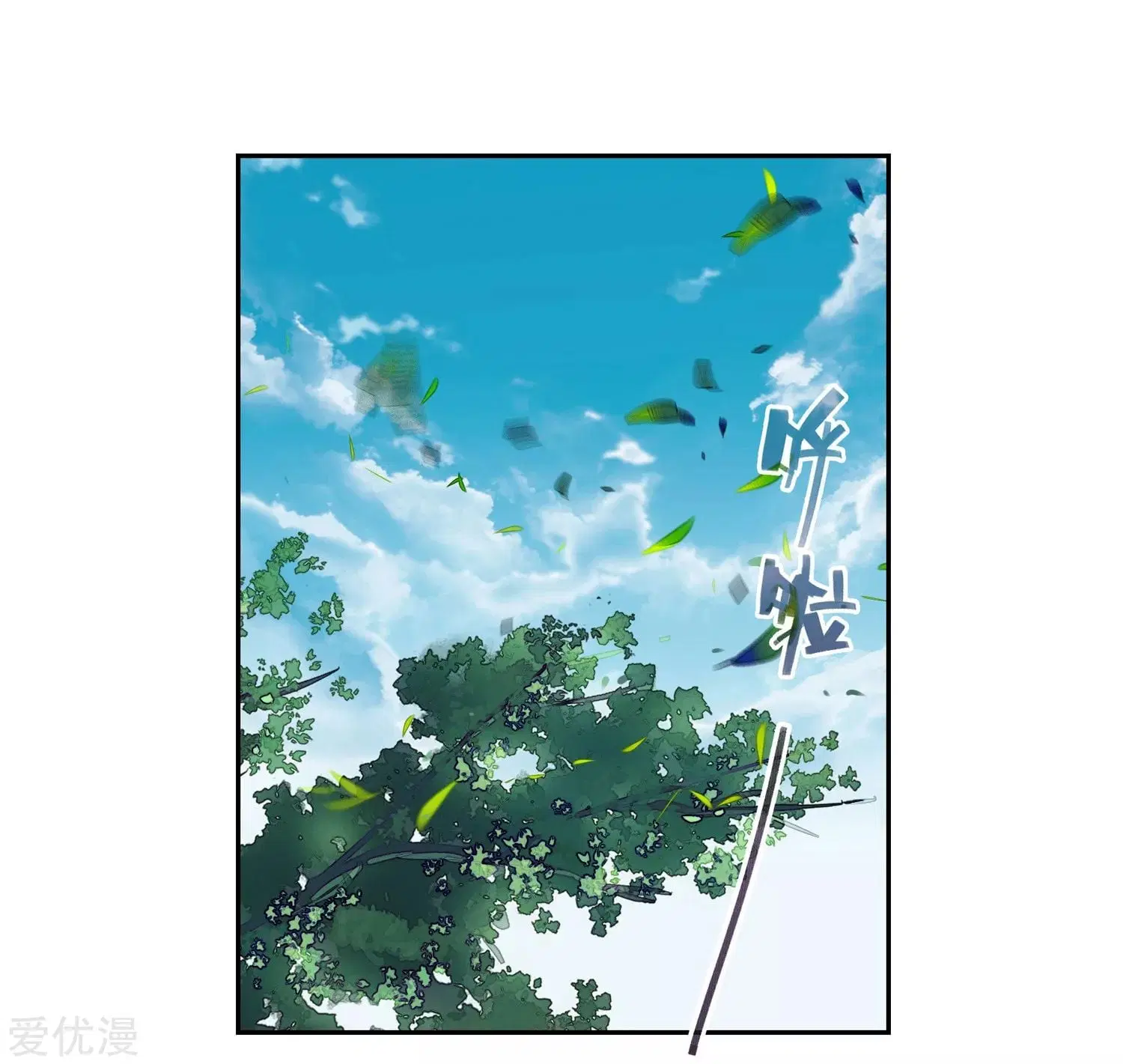 Douluo Dalu II: Jueshi Tangmen ตอนที่ 220 — หน้า 16 จาก 38
