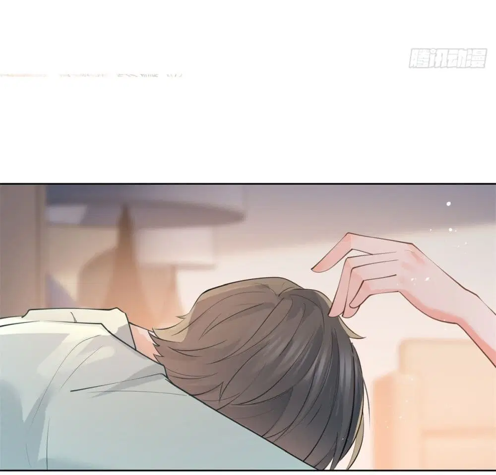 The Lovely Wife And Strange Marriage ตอนที่ 387 — หน้า 38 จาก 41