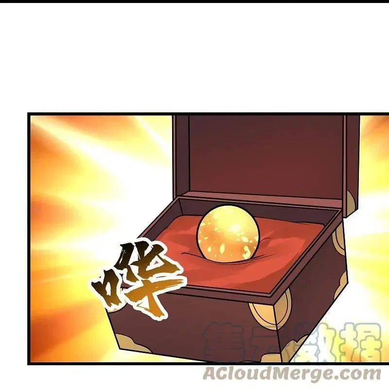 Matchless Emperor ตอนที่ 344 — หน้า 2 จาก 29