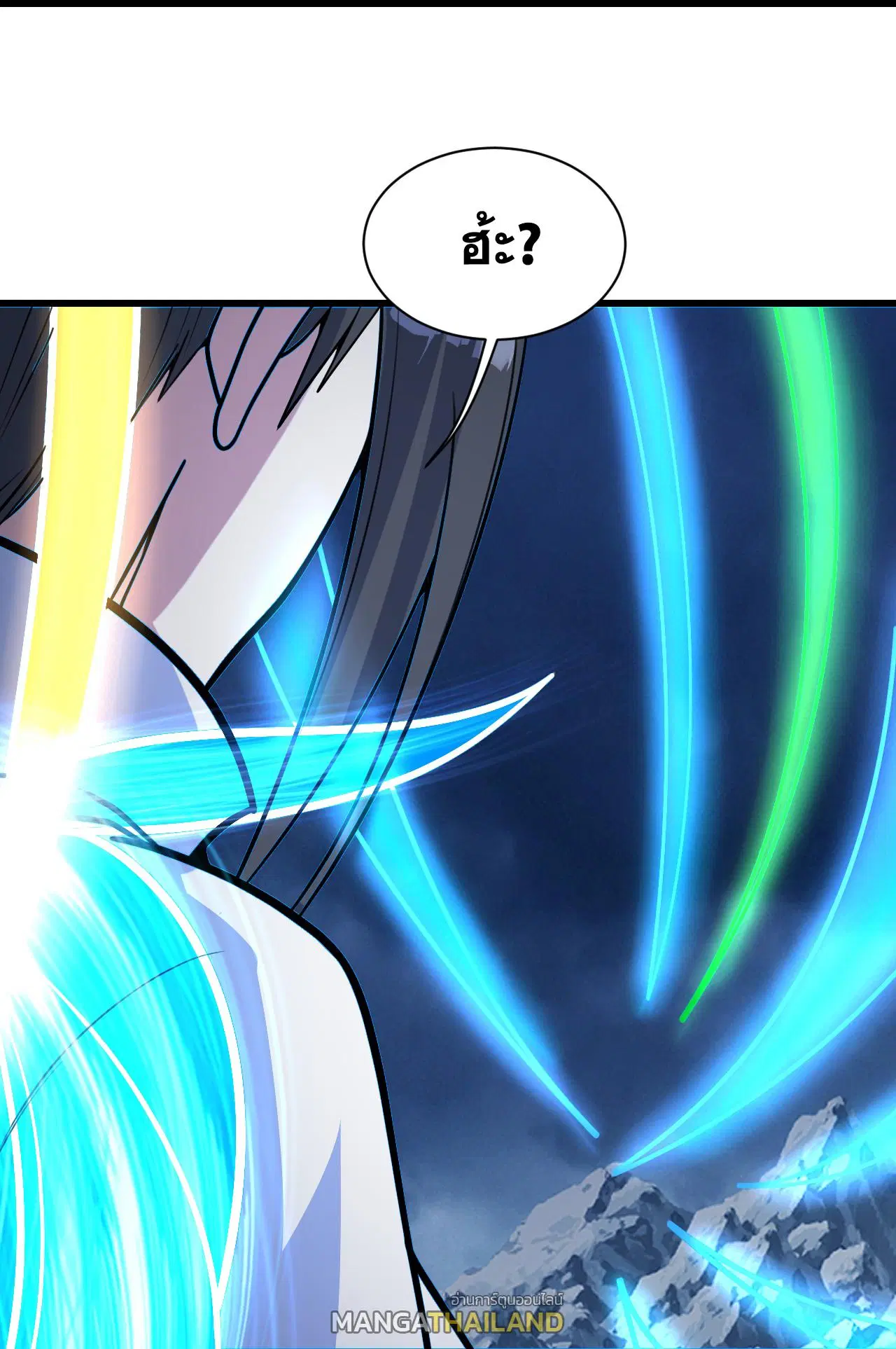 Matchless Emperor ตอนที่ 393 — หน้า 18 จาก 33