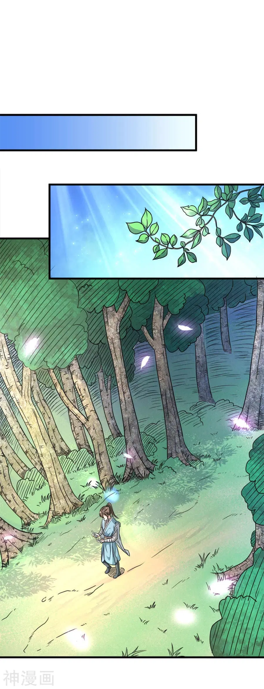 Sky Sword God ตอนที่ 2 — หน้า 31 จาก 46