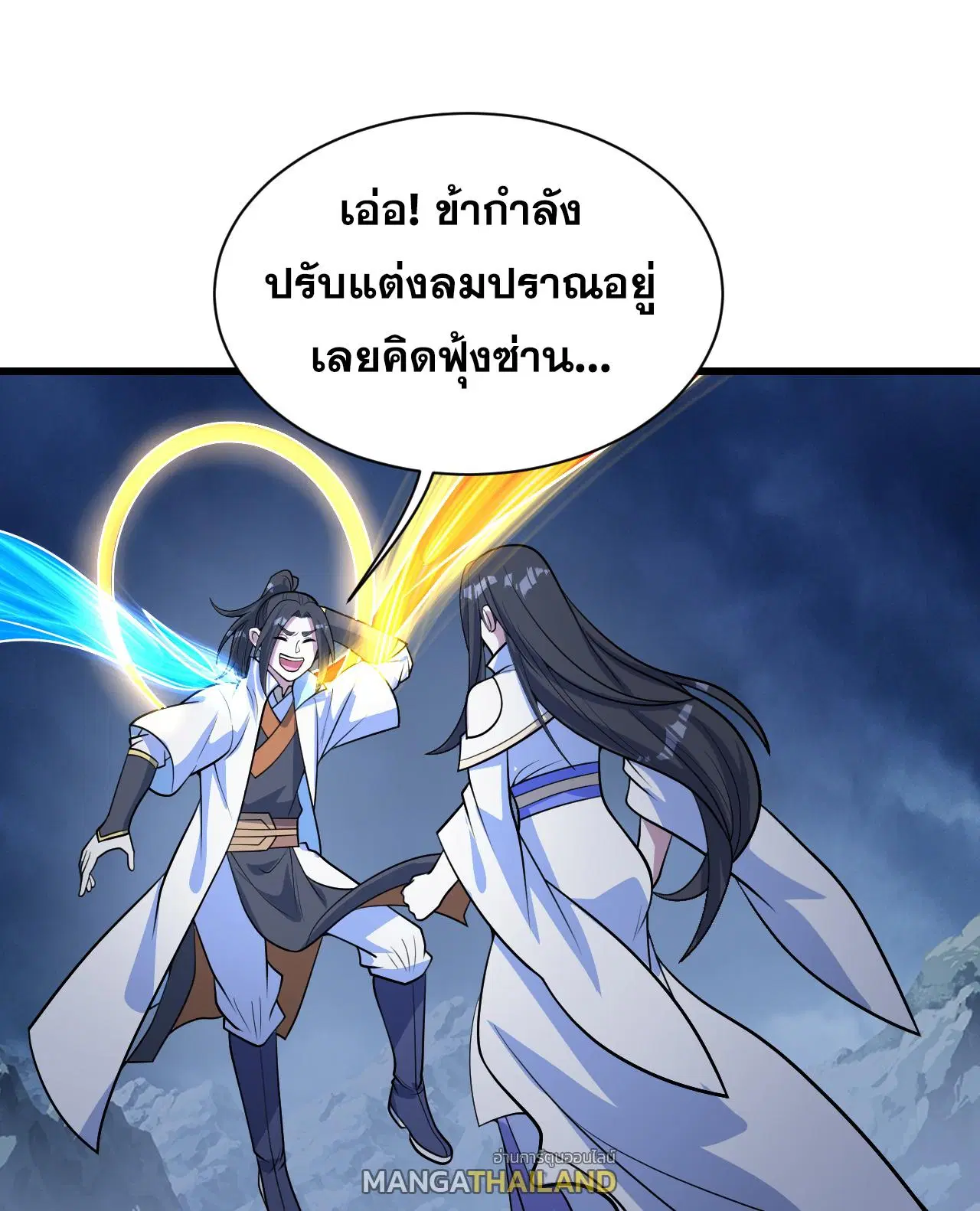 Matchless Emperor ตอนที่ 392 — หน้า 4 จาก 31