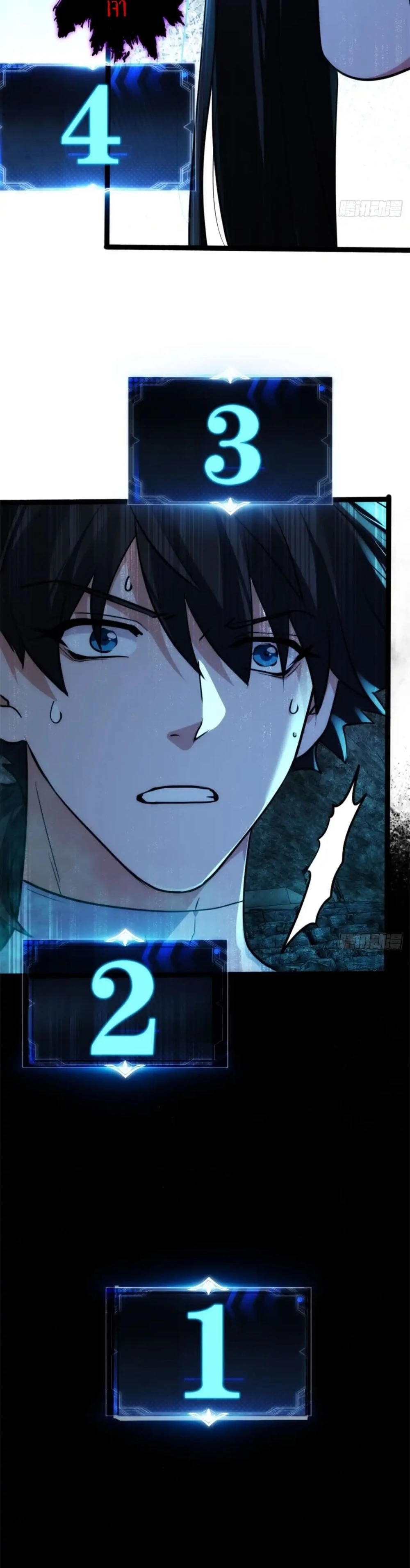 Spirit Realm Wanderer ผู้ท่องแดนวิญญาณ ตอนที่ 23 — หน้า 17 จาก 17