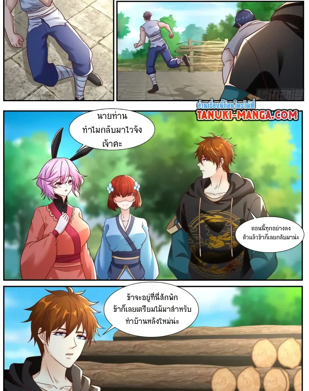 Rebirth Of The Urban Immortal Cultivator ตอนที่ 929 — หน้า 8 จาก 13