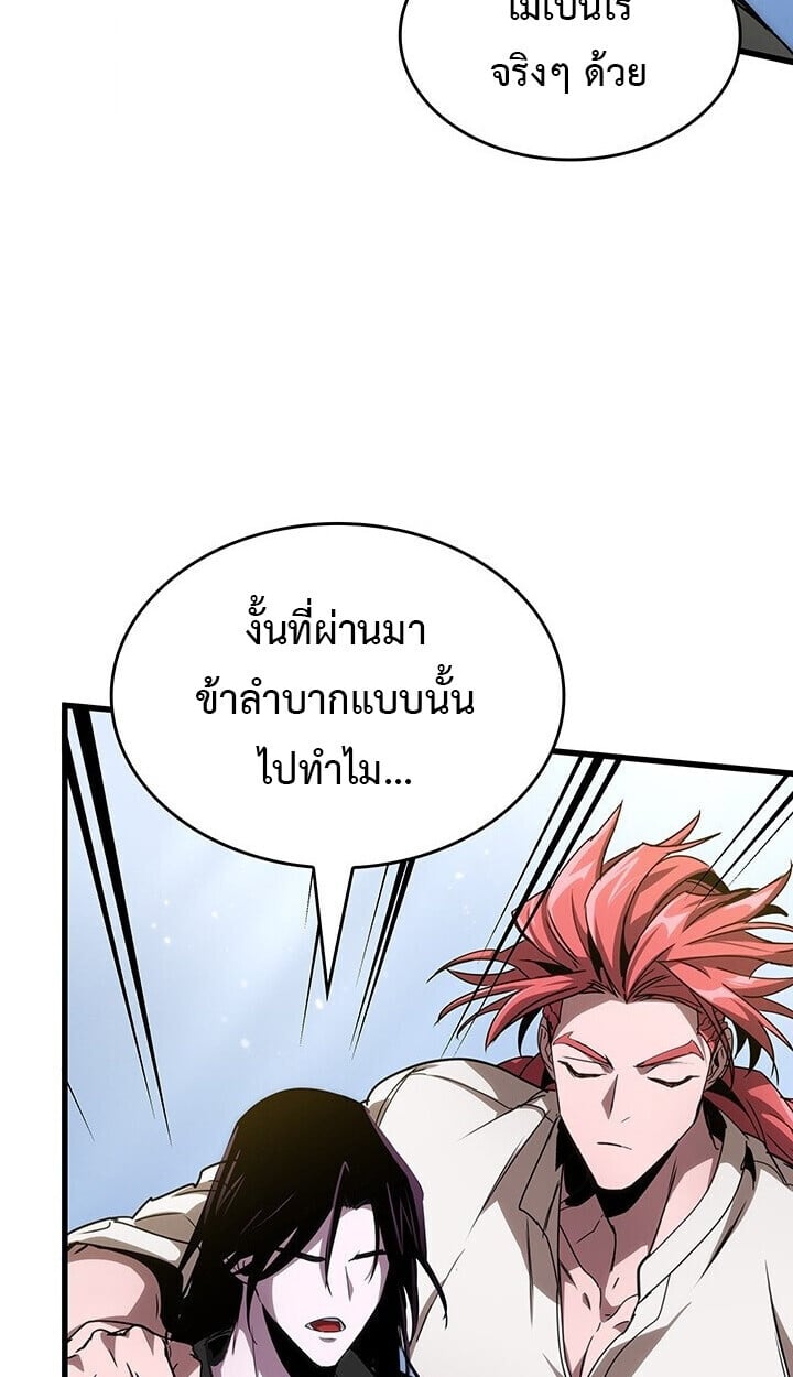 Crimson Reset ชีวิตครั้งที่สองของราชันรัตติกาล หลังจากหลบหนีมาครึ่งปี แวมไพร์ยูจีนก็ถูกสังหารในที่สุด ตอนที่ 23 — หน้า 100 จาก 137