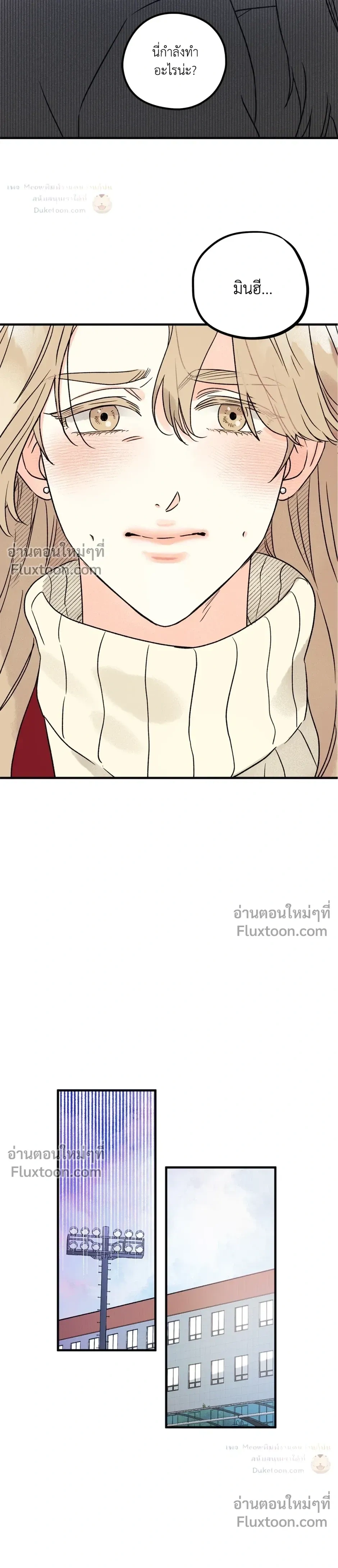 Love Countdown! – เลิฟ เคาต์ดาวน์! ตอนที่ 1 — หน้า 12 จาก 20