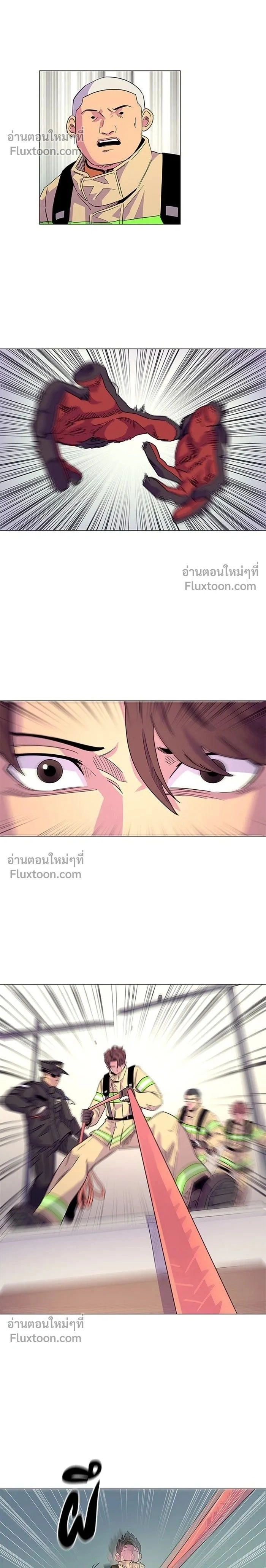 1 Second – วินาทีชี้ชะตา ตอนที่ 7 — หน้า 2 จาก 12