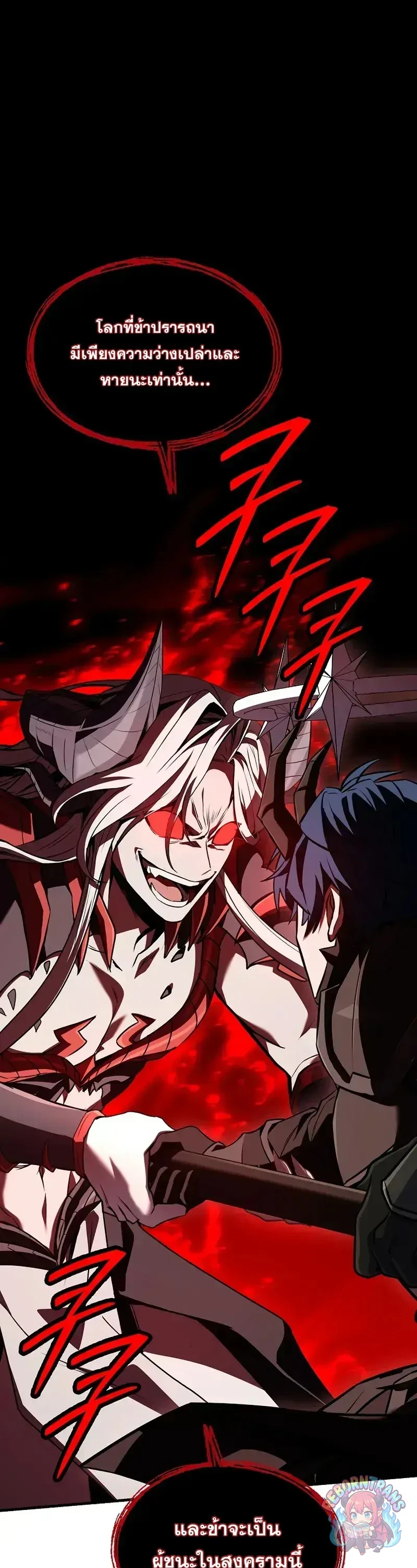 Return of The Unrivaled Spear Knight ตอนที่ 180 — หน้า 1 จาก 69