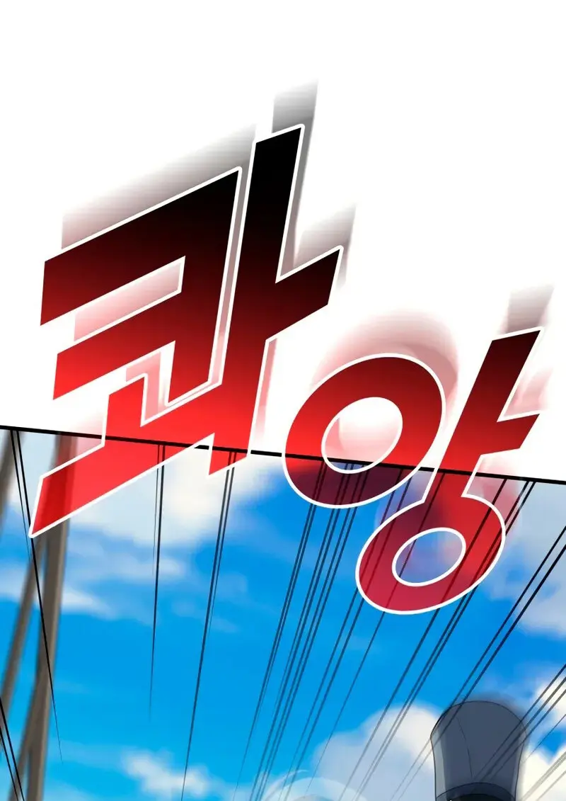 The Martial God Who Regressed Back to Level 2 ตอนที่ 109 — หน้า 12 จาก 129