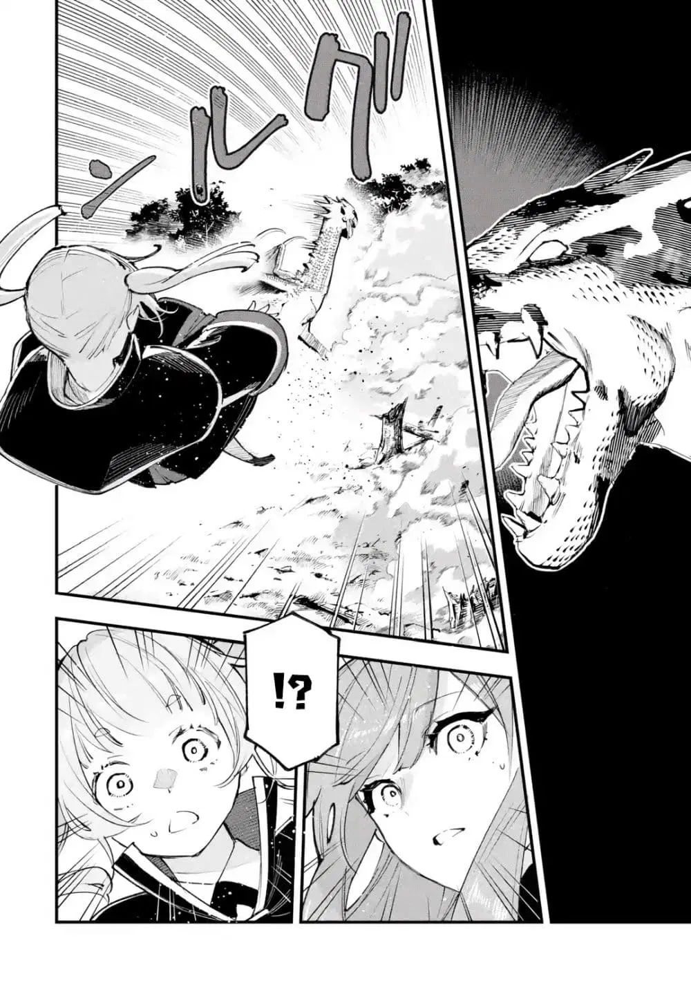 Maryoku Zero no Saikyou Kenja: Mahou Riron o Kiwametara, Sekai Saikyou ni Natteita ตอนที่ 5 — หน้า 31 จาก 49