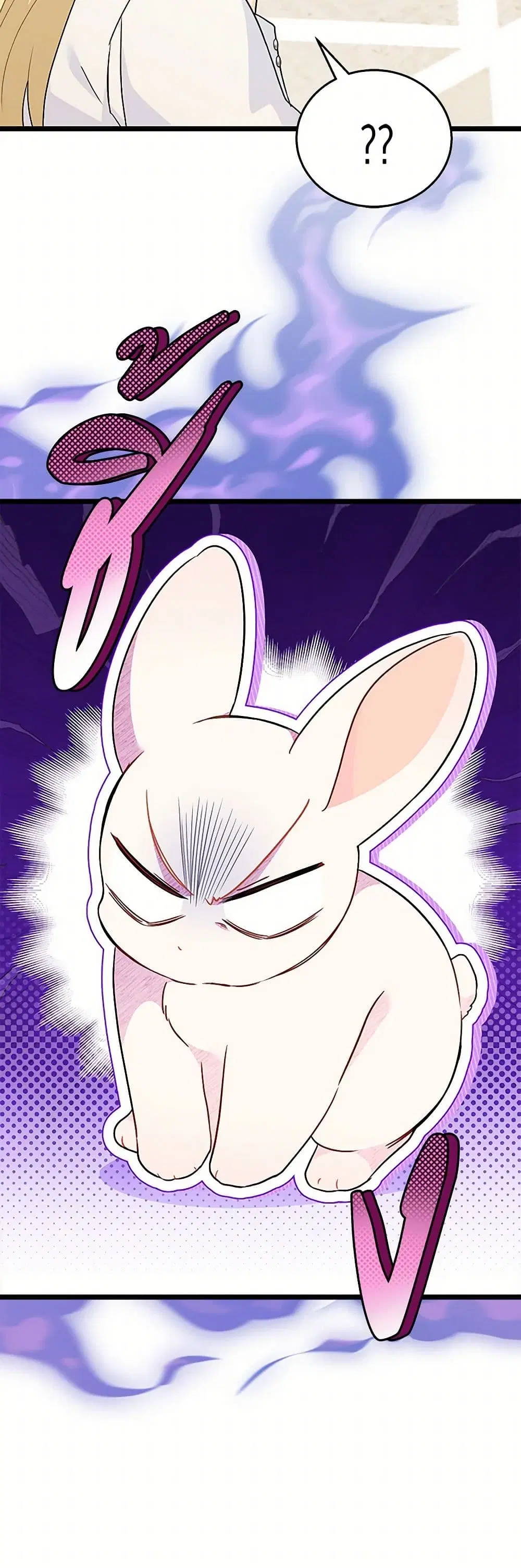 The Symbiotic Relationship Between a Panther and a Rabbit ตอนที่ 168 — หน้า 21 จาก 38