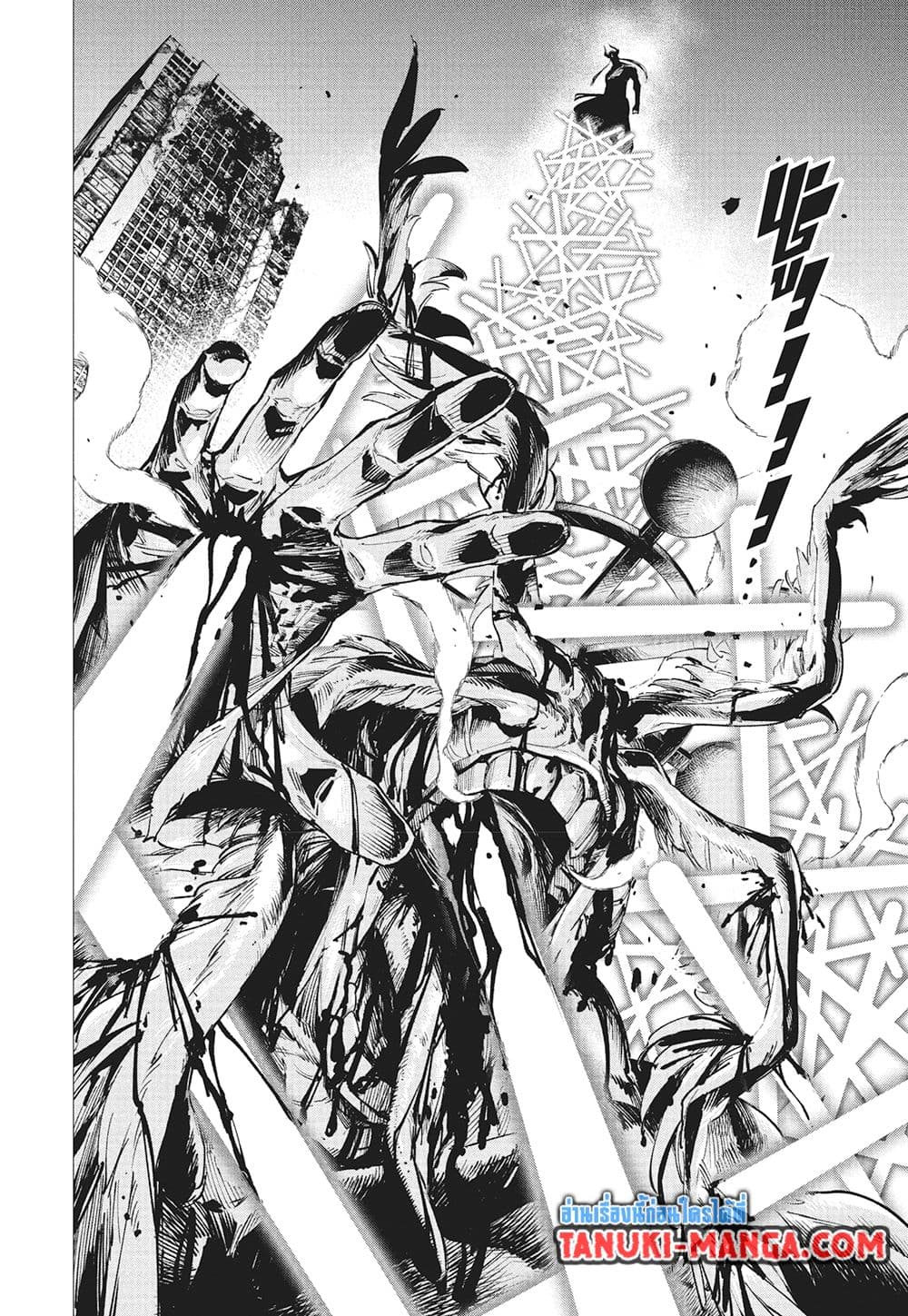 Jujutsu Kaisen Modulo มหาเวทย์ผนึกมาร Modulo ตอนที่ 15 — หน้า 20 จาก 21