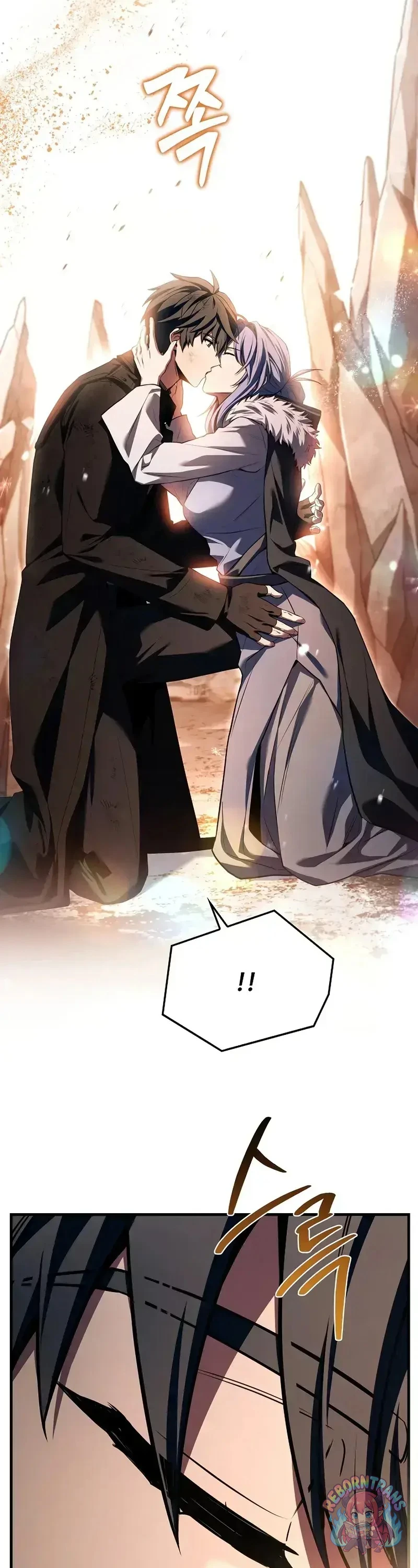 Return of The Unrivaled Spear Knight ตอนที่ 180 — หน้า 68 จาก 69