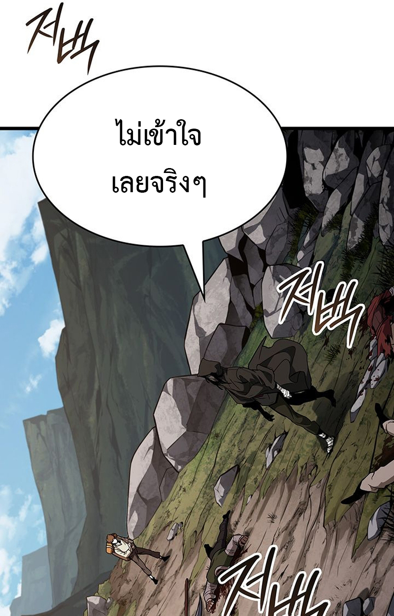 Crimson Reset ชีวิตครั้งที่สองของราชันรัตติกาล หลังจากหลบหนีมาครึ่งปี แวมไพร์ยูจีนก็ถูกสังหารในที่สุด ตอนที่ 4 — หน้า 120 จาก 132