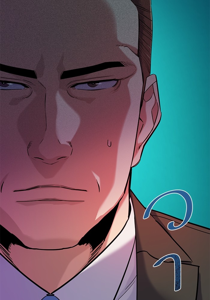The Chaebeol’s Youngest Son (Reborn Rich) ตอนที่ 70 — หน้า 110 จาก 112