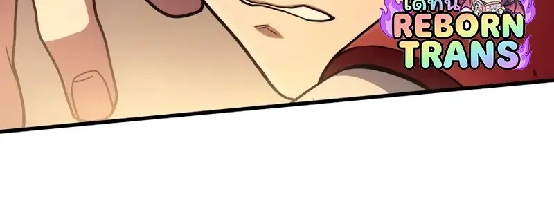 The Martial God Who Regressed Back to Level 2 ตอนที่ 109 — หน้า 55 จาก 129